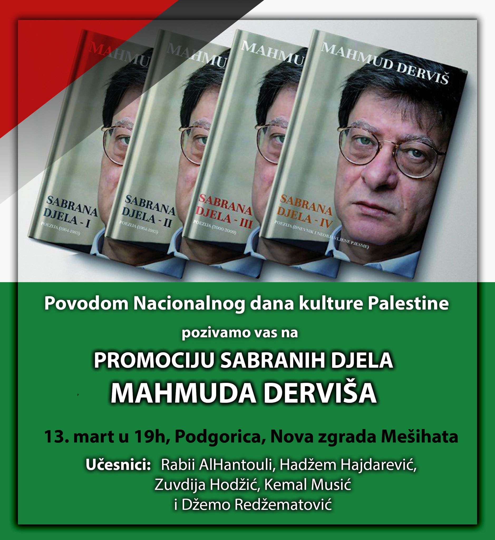 Promocija sabranih djela Mahmuda Derviša
