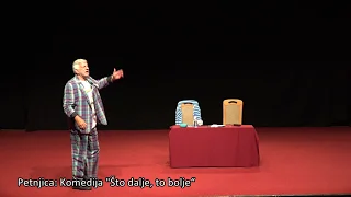 Petnjica: Komedija “Što dalje, to bolje” (INTEGRALNI SNIMAK)