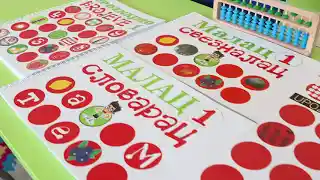 Malac Genijalac poceo sa radom u Rožajama
