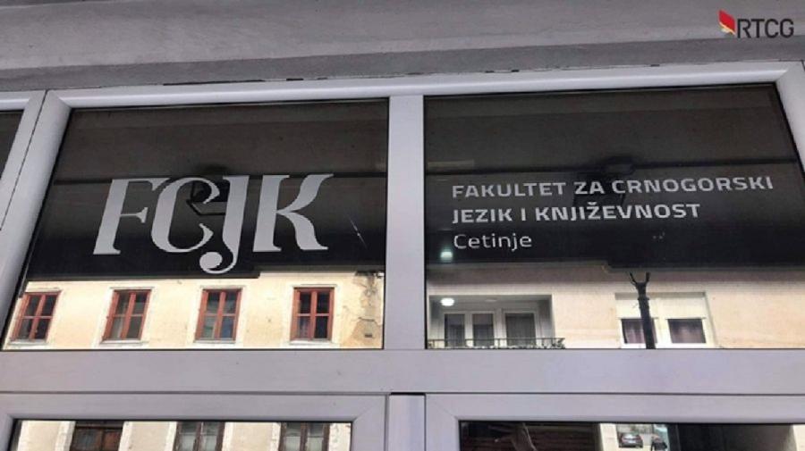 Odobrena reakreditacija Fakultetu za crnogorski jezik