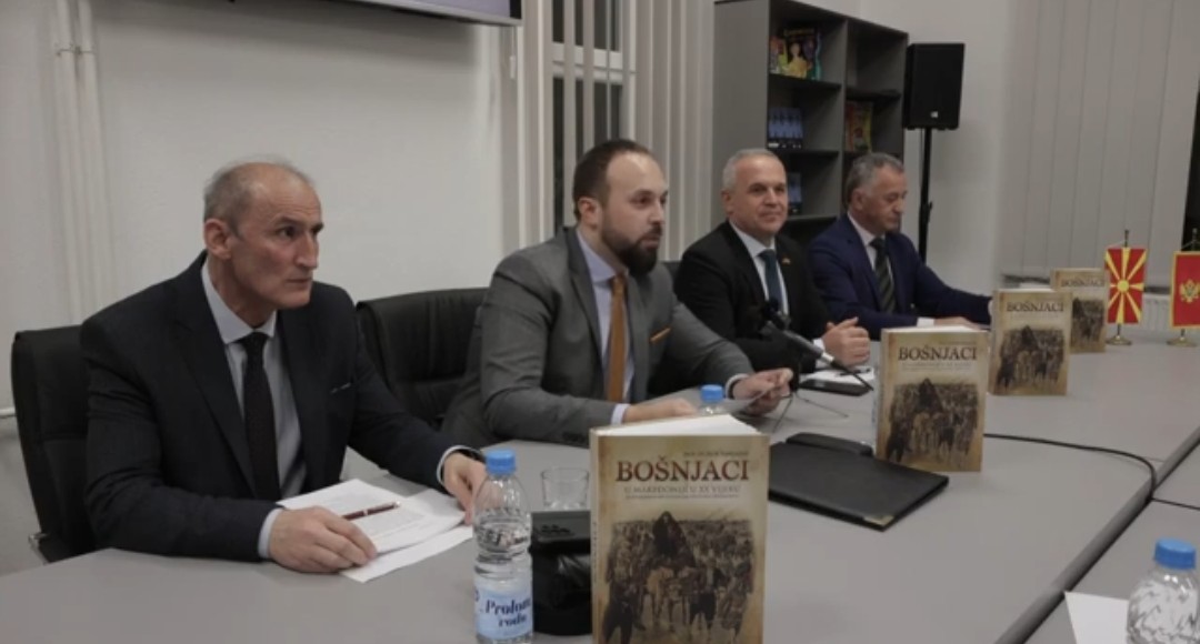 Promocija knjige Bošnjaci u Makedoniji u XX vijeku, autora Zećira Ramčilovića