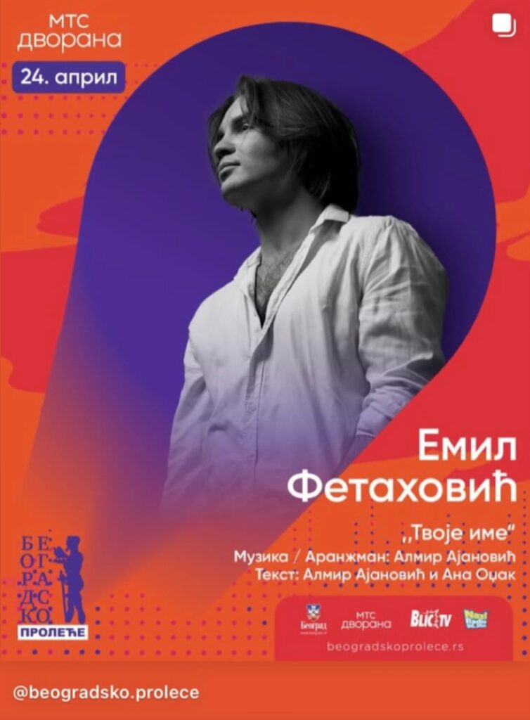 Emil Fetahović pjesmom ”Tvoje ime” predstavit će se na festivalu ”Beogradsko proleće”