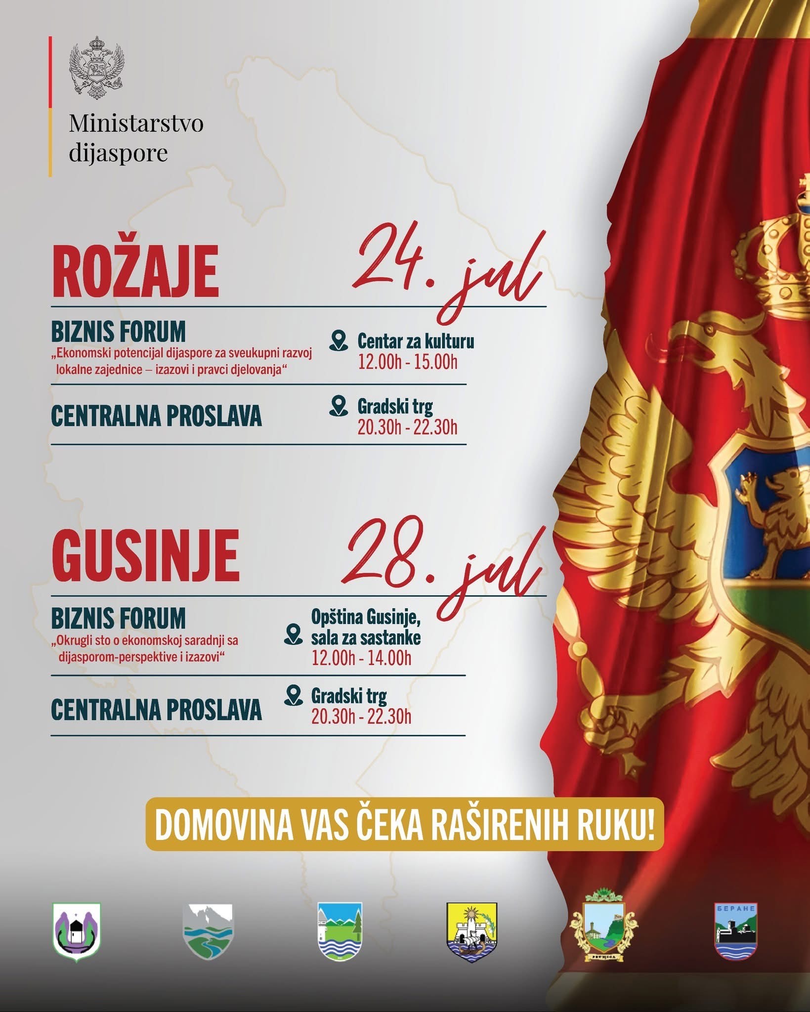 DANI DIJASPORE 2025 – Domovina vas čeka raširenih ruku !