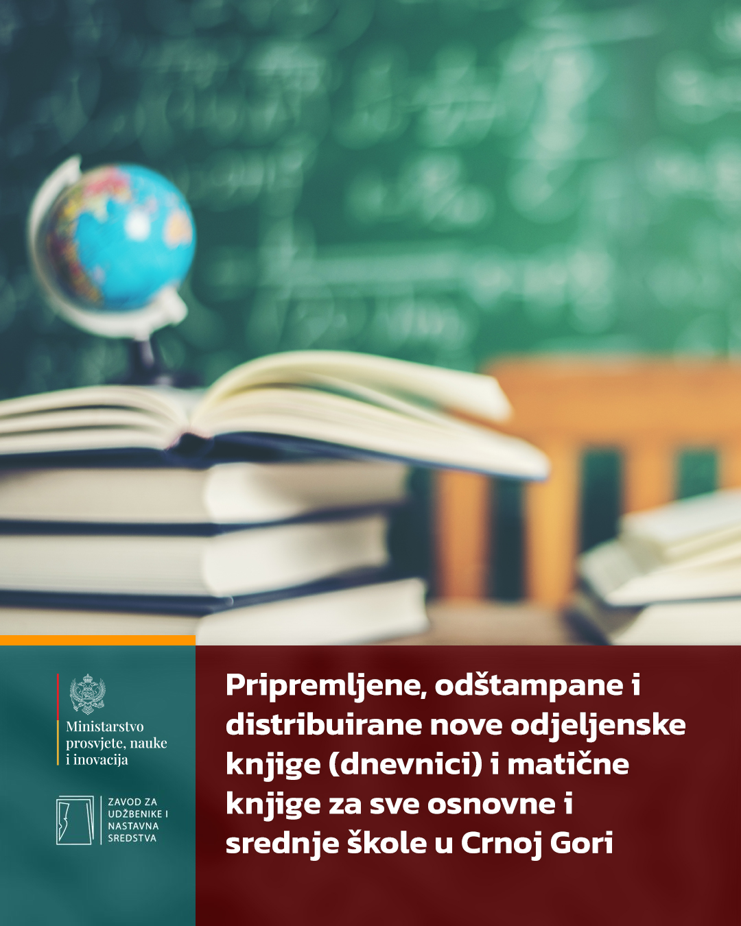MPNI: Odštampane i distribuirane novi dnevnici i matične knjige za sve osnovne i srednje škole