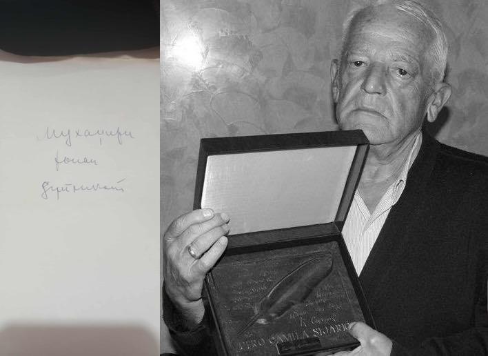 Muhadziri neobjavljeni roman Zaima Azemovica 1 Radio televizija Rožaje