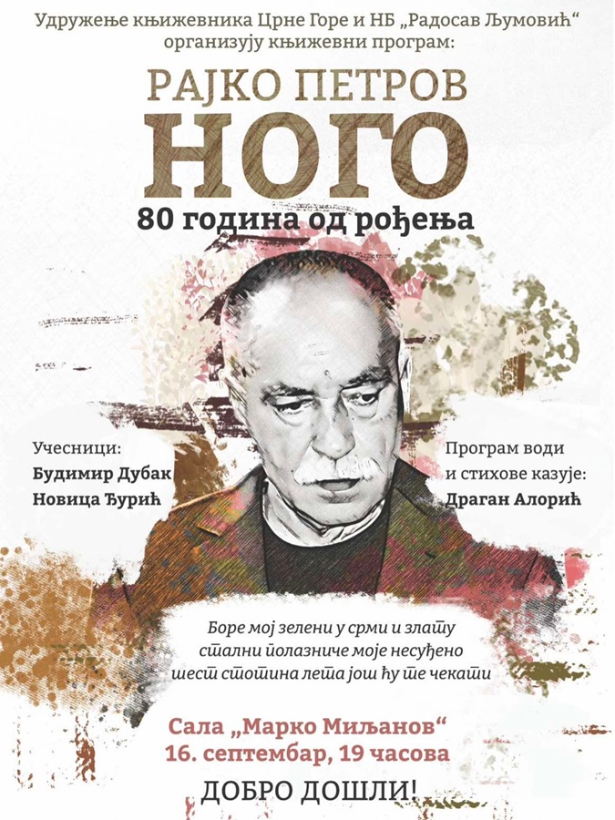 Po čemu je Rajko Nogo zadužio Crnu Goru po krvi ili po poeziji