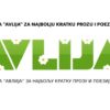logo avlija 1024x492 1 Radio televizija Rožaje