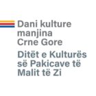 IMG 8048 Radio televizija Rožaje