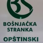 OO BS Petnjica neće podržati rebalans budžeta 6 fotografija 1 9 696x1147 1 Radio televizija Rožaje