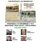 Promocija zbornika “Podgorica u vrijeme vladavine Osmanlija (1474–1878)” 19 5fc049e2 57b9 46f4 bf38 3c4f70847a47 Radio televizija Rožaje