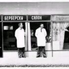 FB IMG 1733131619627 4 Radio televizija Rožaje