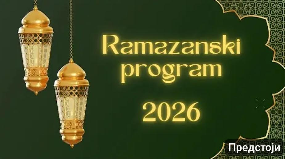 Alis ef. Berović: Klanjamo li jer je vrijeme ili jer znamo pred kim stojimo?