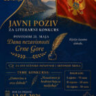 682758437 1263172775802217 8966053237325062841 n Radio televizija Rožaje