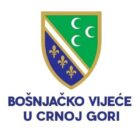 1754568204 fb img 1740650821174 i 960x600 Radio televizija Rožaje