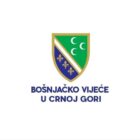 Osuđujemo govor mržnje i prijetnje ministru Ibrahimoviću, tražimo hitnu reakciju nadležnih institucija i apelujemo na sve društvene činioce da doprinesu smirivanju tenzija 5 784798184 1754411859009284 1779069819726414966 n Radio televizija Rožaje