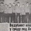 IMG 78924e90c20ac7e17739410175bc666e V Radio televizija Rožaje