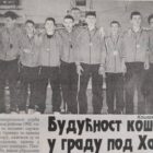 Budućnost košarke u gradu pod Hajlom 17 IMG 78924e90c20ac7e17739410175bc666e V Radio televizija Rožaje
