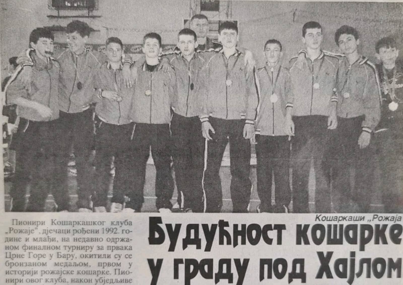Budućnost košarke u gradu pod Hajlom